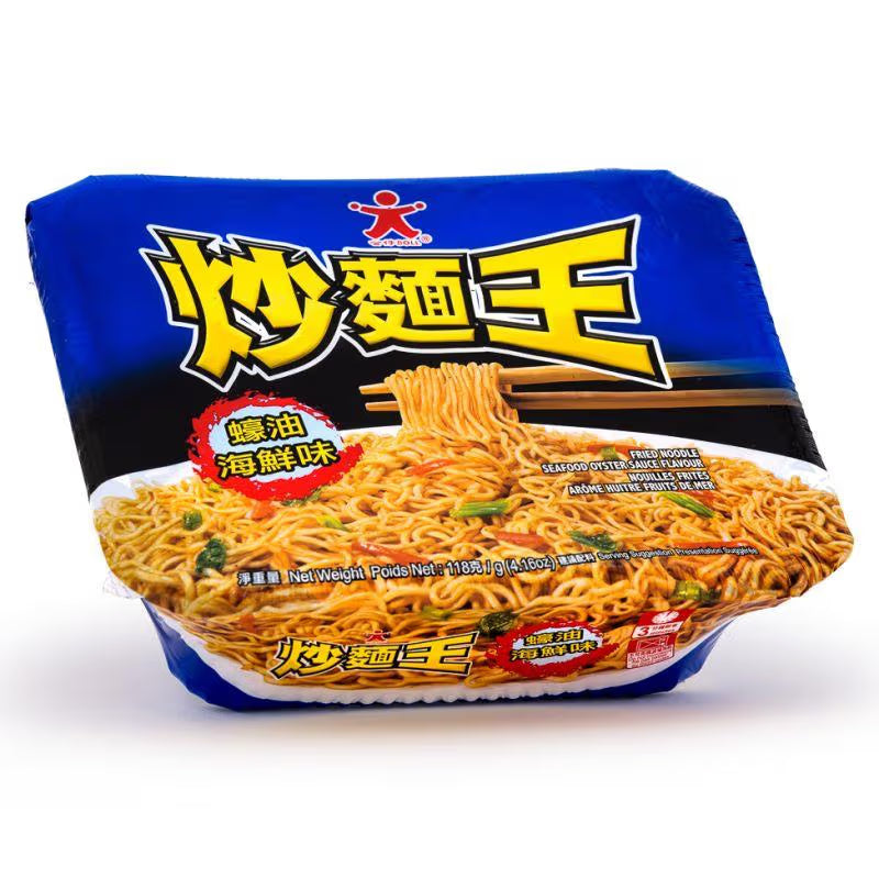 公仔碗麵 (沙爹牛肉味) 120G