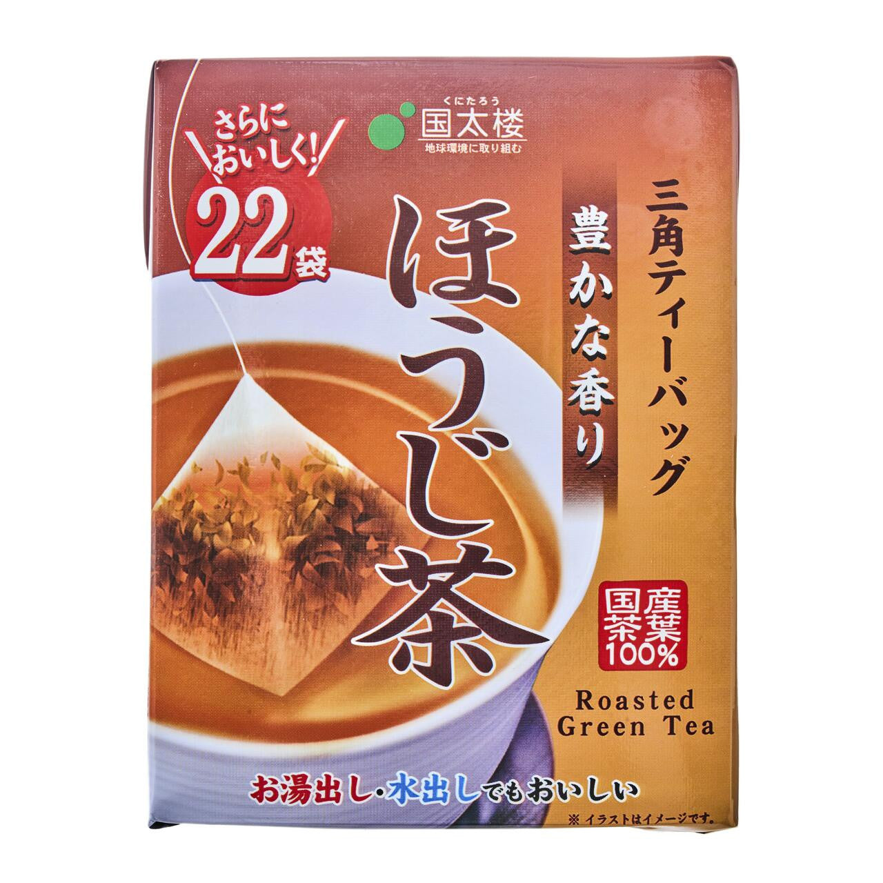 Kunitaro Hojicha Roasted Green Tea Pyramid Tea Bags 22pcs