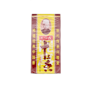 WSY - 45g 13 Spices Mix Seasoning Powder