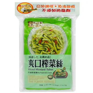 Yummy House Sliced Mustard Tuber 70g x3