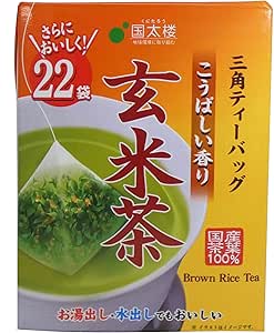 Kunitaro Genmaicha Green Tea Pyramid Tea 22bags