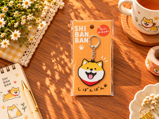 Cute Happy Shiba Inu Rubber Keychain