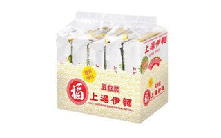 Fuku Superior Soup Instant Noodle 5x90g bag