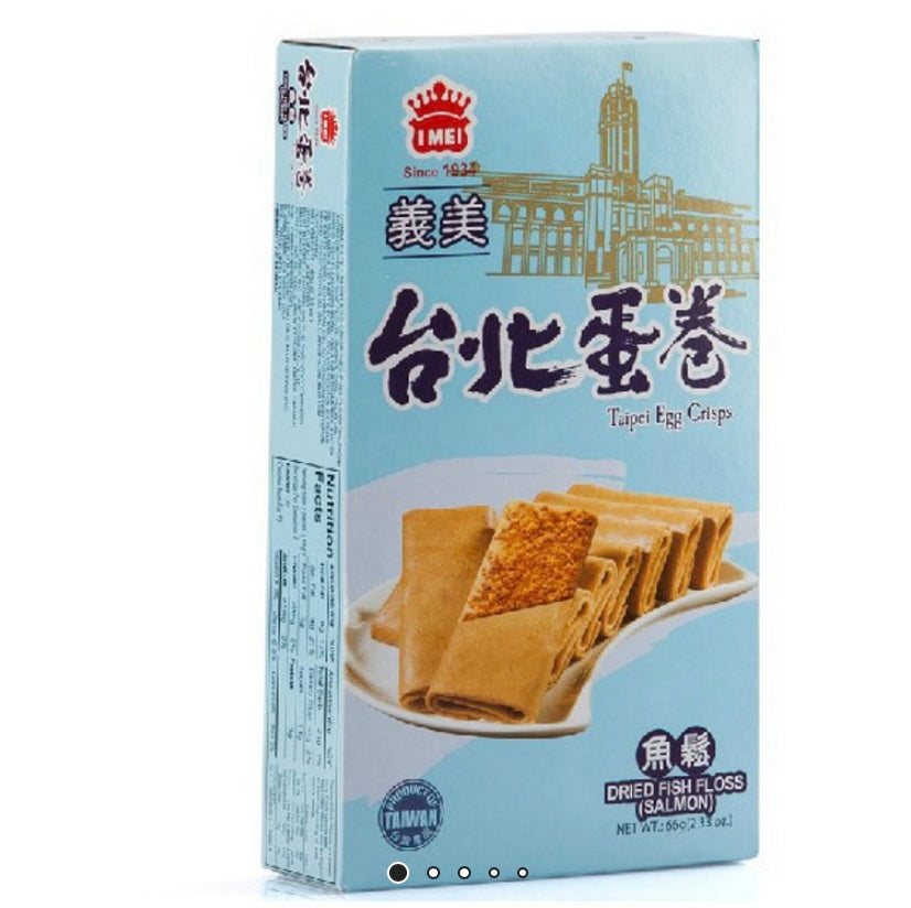 Imei Taipei Egg Crisps (Fish Floss) 75g