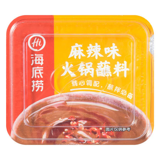 HDL Hotpot Dipping Sauce - Spicy (Tub) 100g