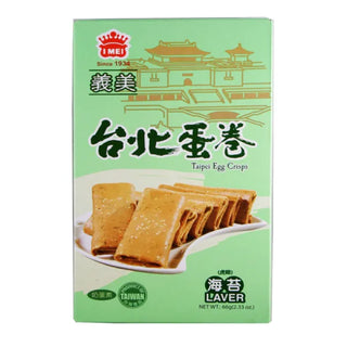 Taipei Egg crisps (Laver)