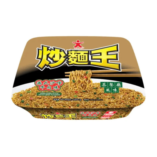 Doll Fried Stir Noodle Bowl (Satay Flavour) 108G