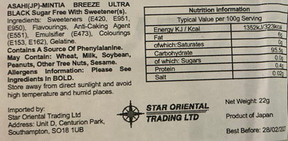 ASAHI (JP)-MINTIA BREEZE ULTRA BLACK Sugar free with Sweetener