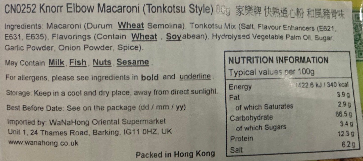 N0252 Knor Elbow Macaroni （Tonkotsu Style） 80g 家樂牌快然通心粉和風豬骨味