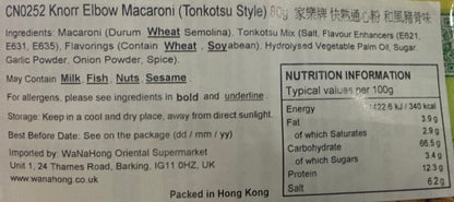 N0252 Knor Elbow Macaroni （Tonkotsu Style） 80g 家樂牌快然通心粉和風豬骨味