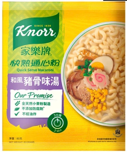 N0252 Knor Elbow Macaroni （Tonkotsu Style） 80g 家樂牌快然通心粉和風豬骨味