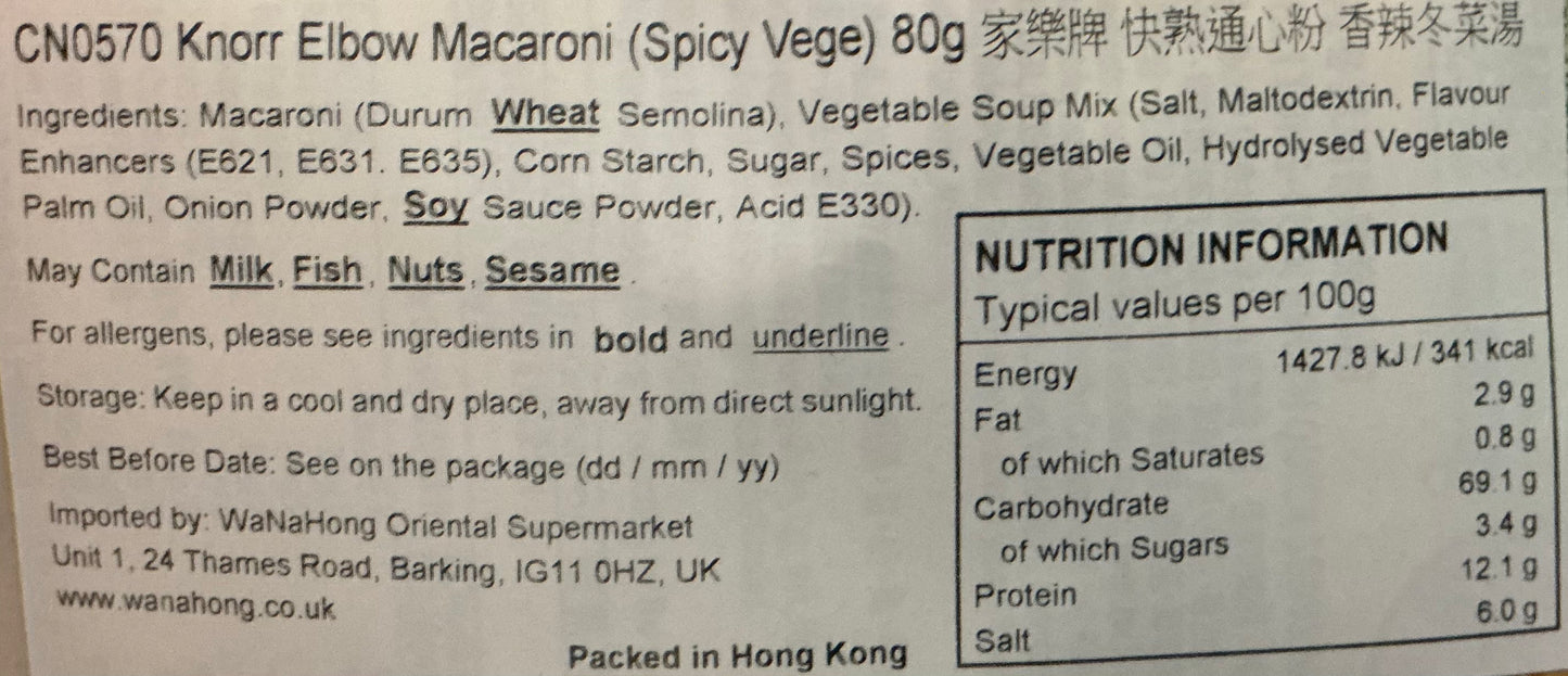 CN0570 Knorr Elbow Macaroni （Spicy Vege） 80g 家樂牌 快熟通心粉 香辣冬菜湯