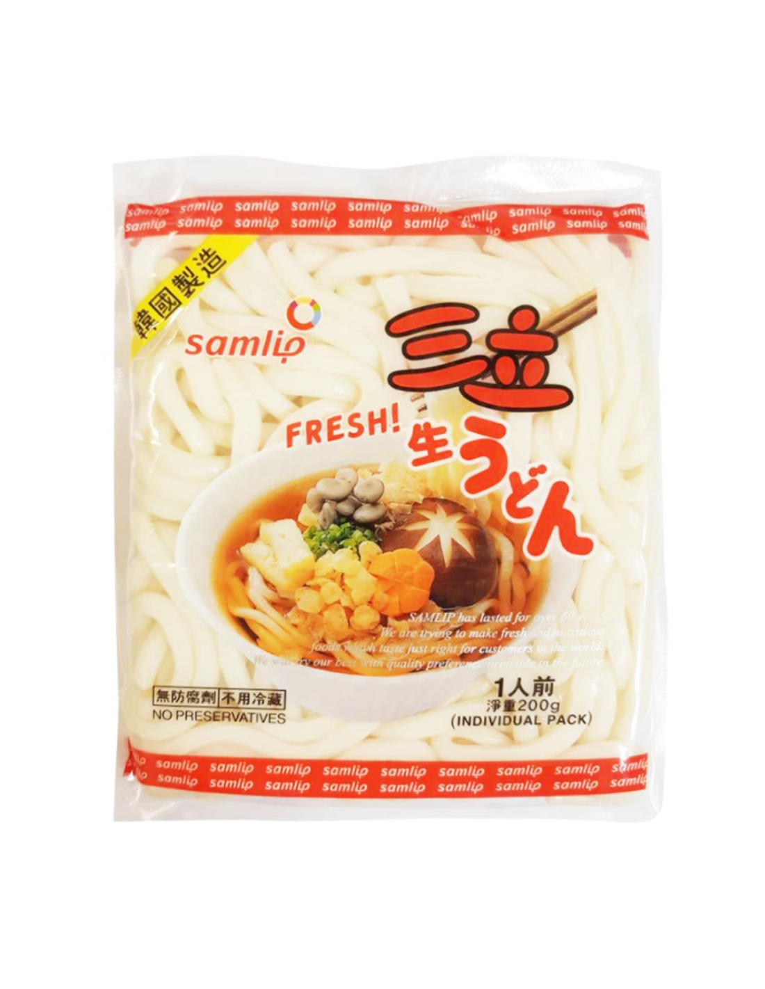 Samlip fresh Udon