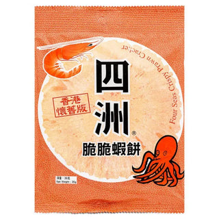 FS Crispy Prawn Cracker (With Sugar(s) And Sweeteners)) 四洲脆脆蝦餅