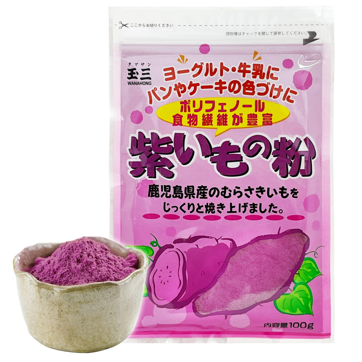 Tamasan Purple Sweet Potato Powder 100g