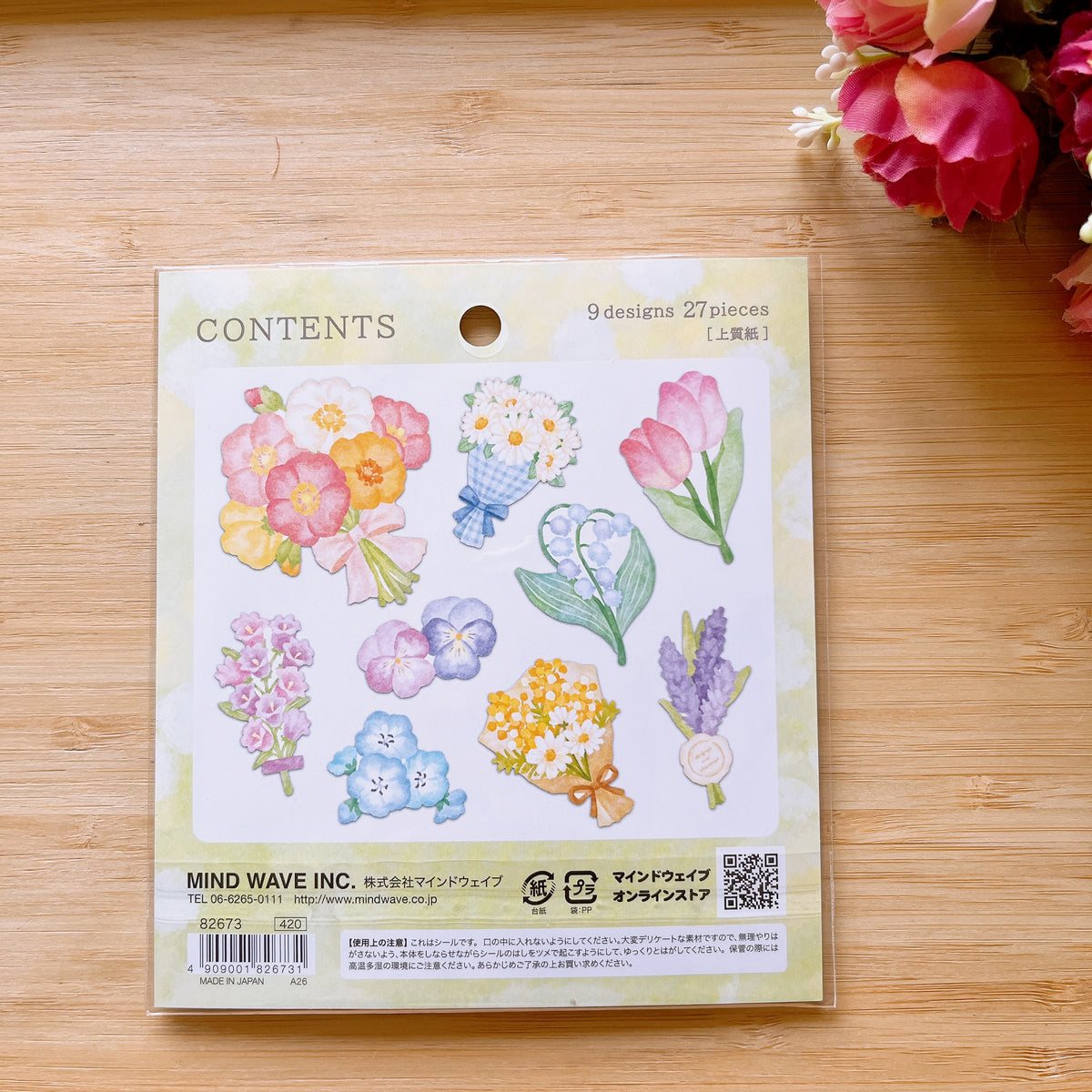 Watercolour Flower Bouquet Decoration Sticker Pack