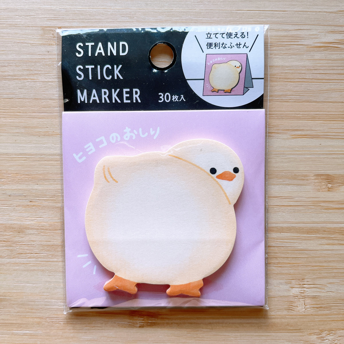 Cute Chubby Duck Stand-Up Sticky Note Marker