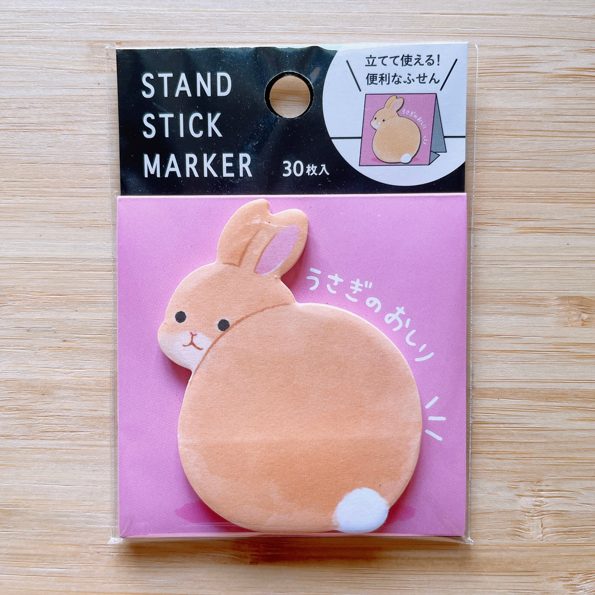 Cute Chubby Rabbit Stand-Up Sticky Note Marker