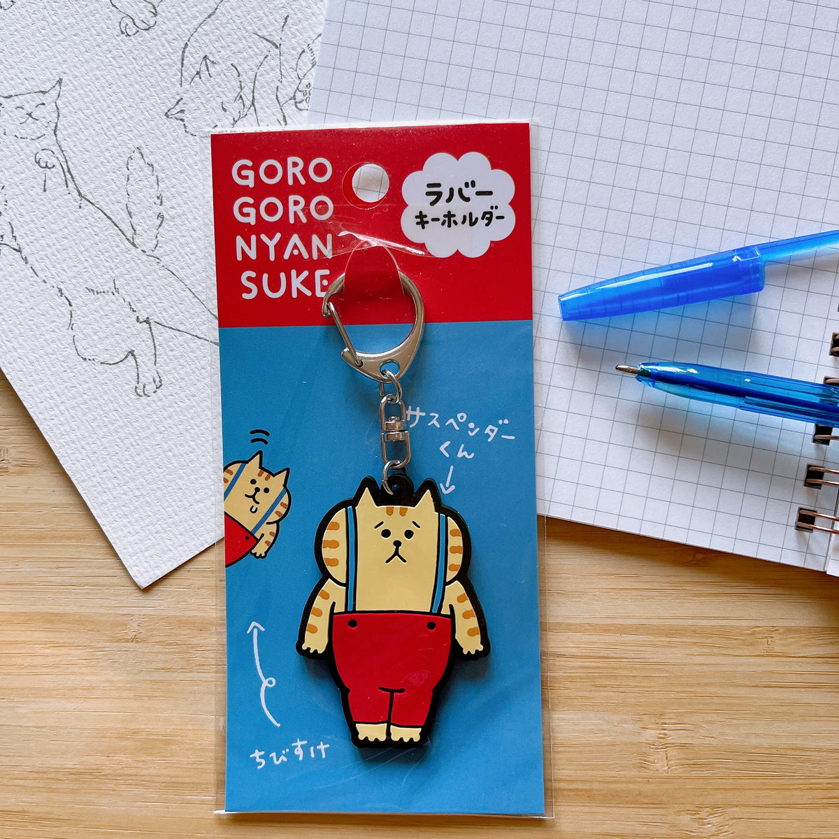 GOROGORO NYANSUKE Stretchy Cat Rubber Keychain – 10.5 cm