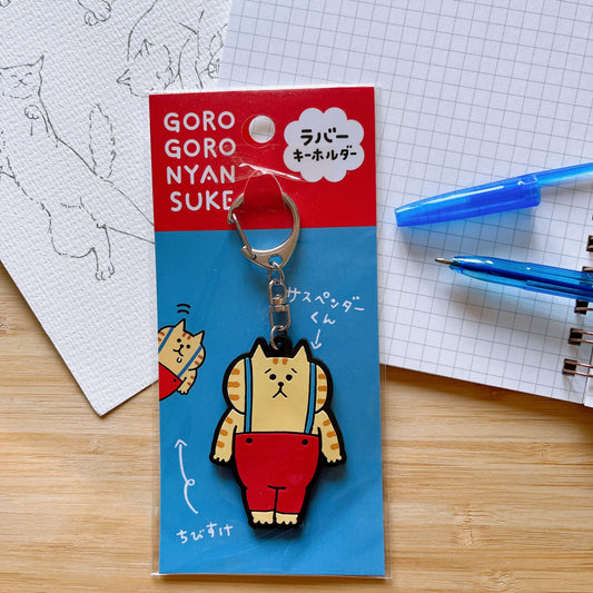 GOROGORO NYANSUKE Stretchy Cat Rubber Keychain – 10.5 cm