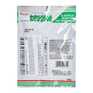 Kasugai Wasabi Green Mame 74g