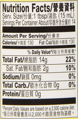 LKK Chilli Oil 207ml bottle