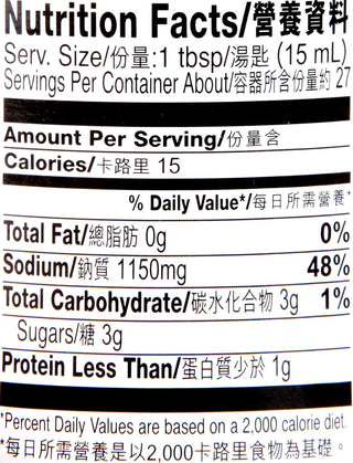 LKK Chinese Marinade 410 ml bottle