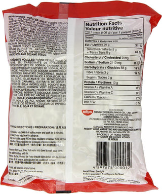 Nissin Demae Ramen Noodle - Sesame Oil Flavour 30x100g bag