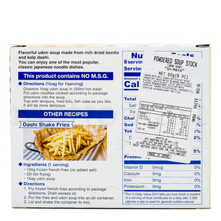 Shimaya Udon Soup Broth Powder (8 bags)