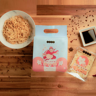 SiuTo Dried Stir Noodle (Peppercorn Flavour) 4 Pack
