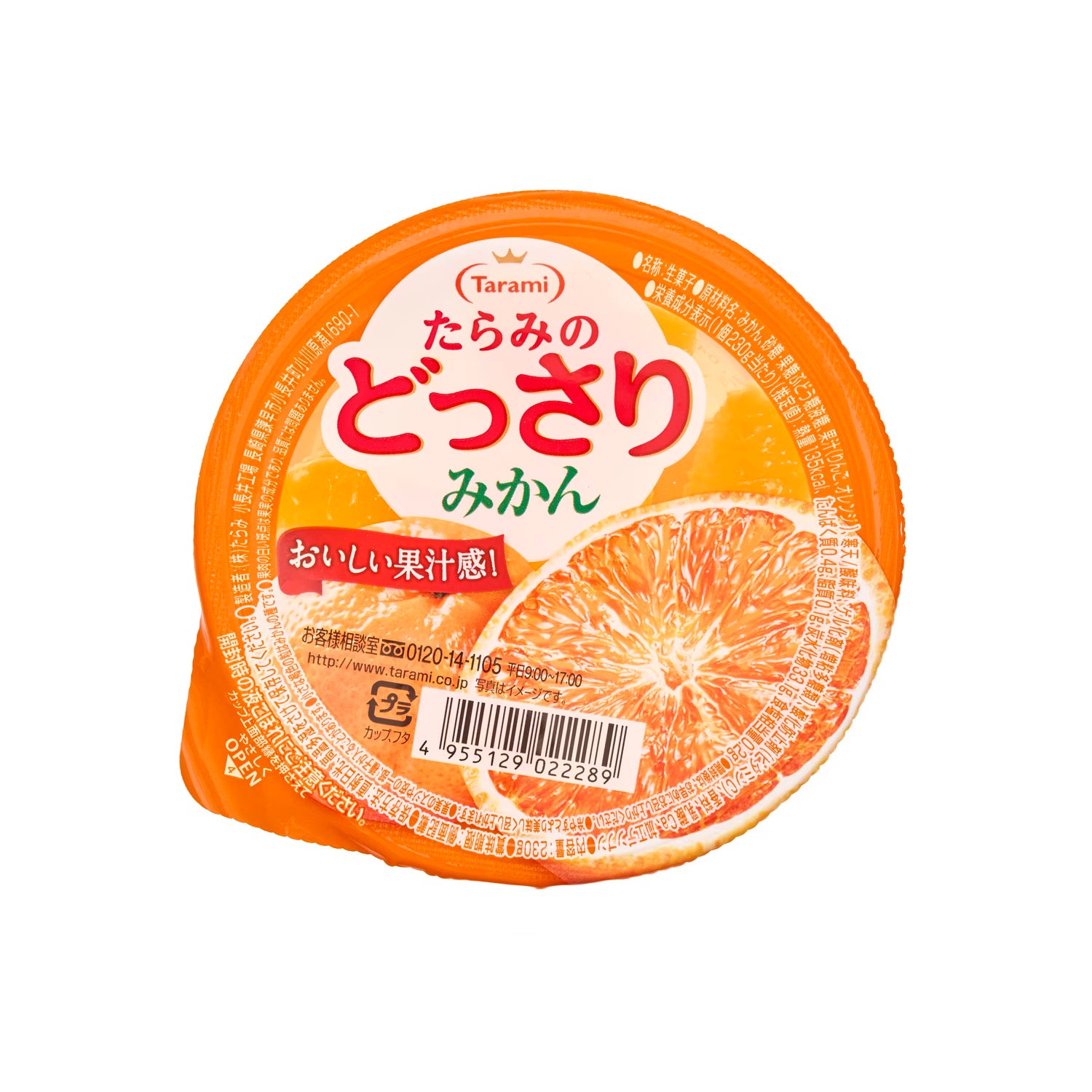TARAMI Dossari Fruit Jelly With Mikan Orange Chunks 230g – HMK Store