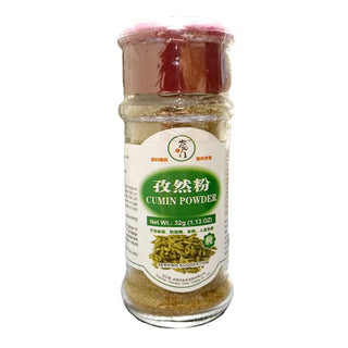 TYM Cumin Powder 32g jar