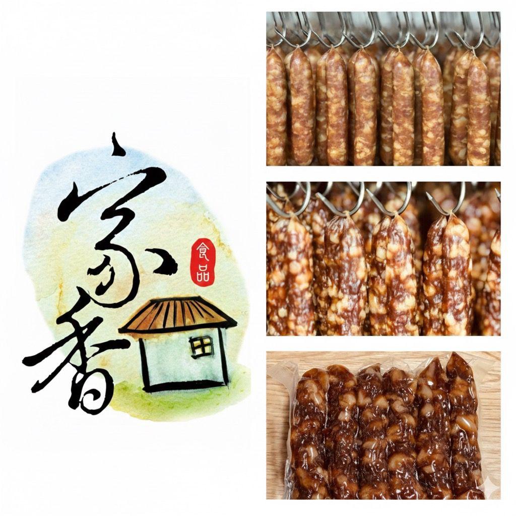 Hong Kong Styled Dehydrated Pork Liver Sausage