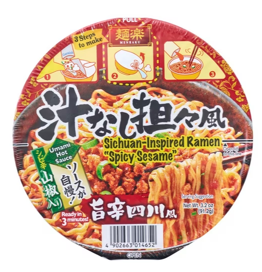 HIKARI MISO' Dan Dan Style Ramen Noodles, 91g