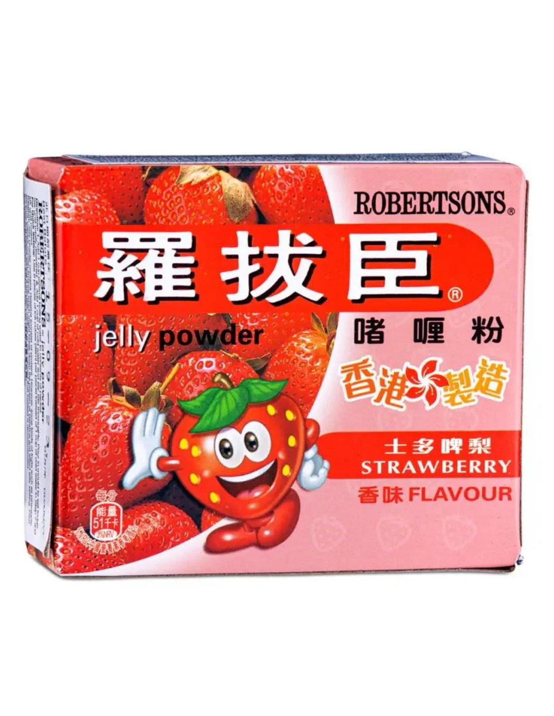 Robertsons Strawberry Jelly Powder