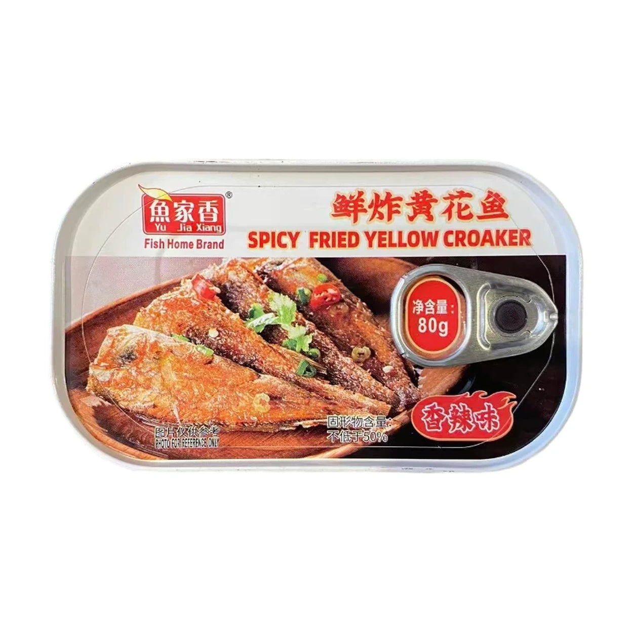 Fish Home Brand Spicy Fried Yellow Croaker 80g